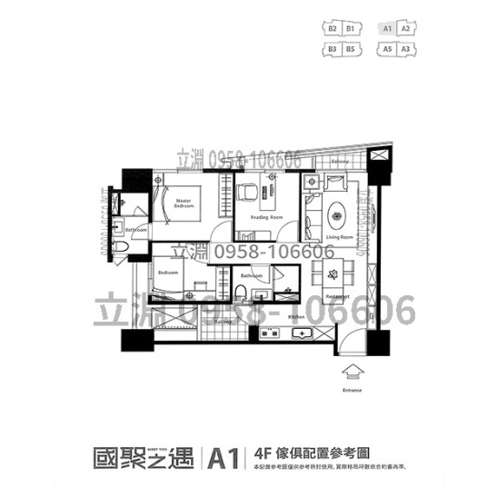 國聚之遇格局圖