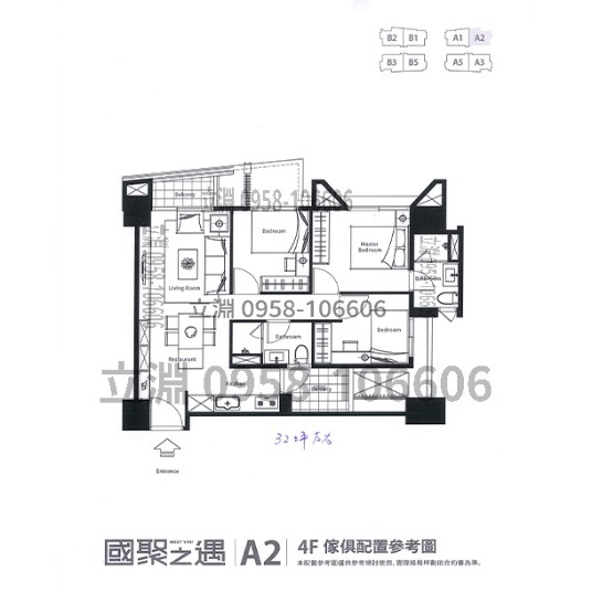 國聚之遇格局圖