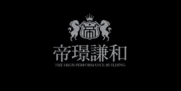 帝璟謙和LOGO