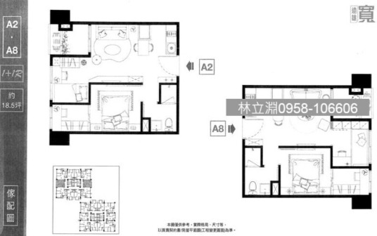 遠雄寬寓格局圖