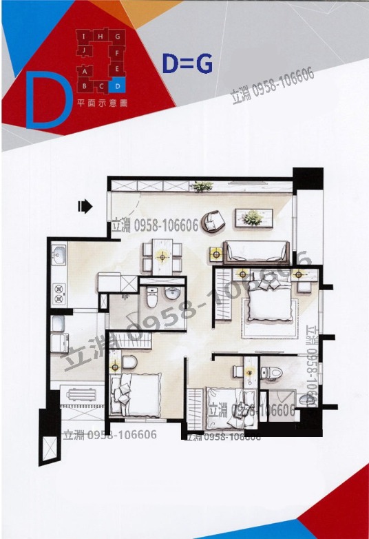 水湳好漾格局圖