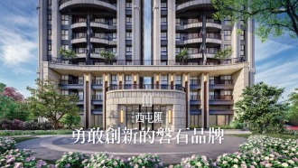 坤聯發 西屯匯大廳公設