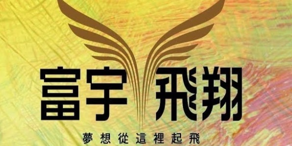 富宇飛翔LOGO