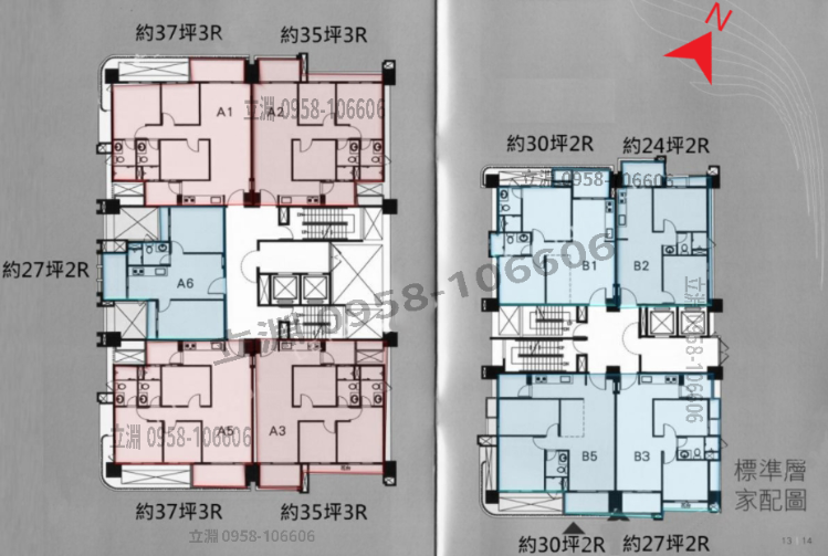 富宇飛翔格局圖